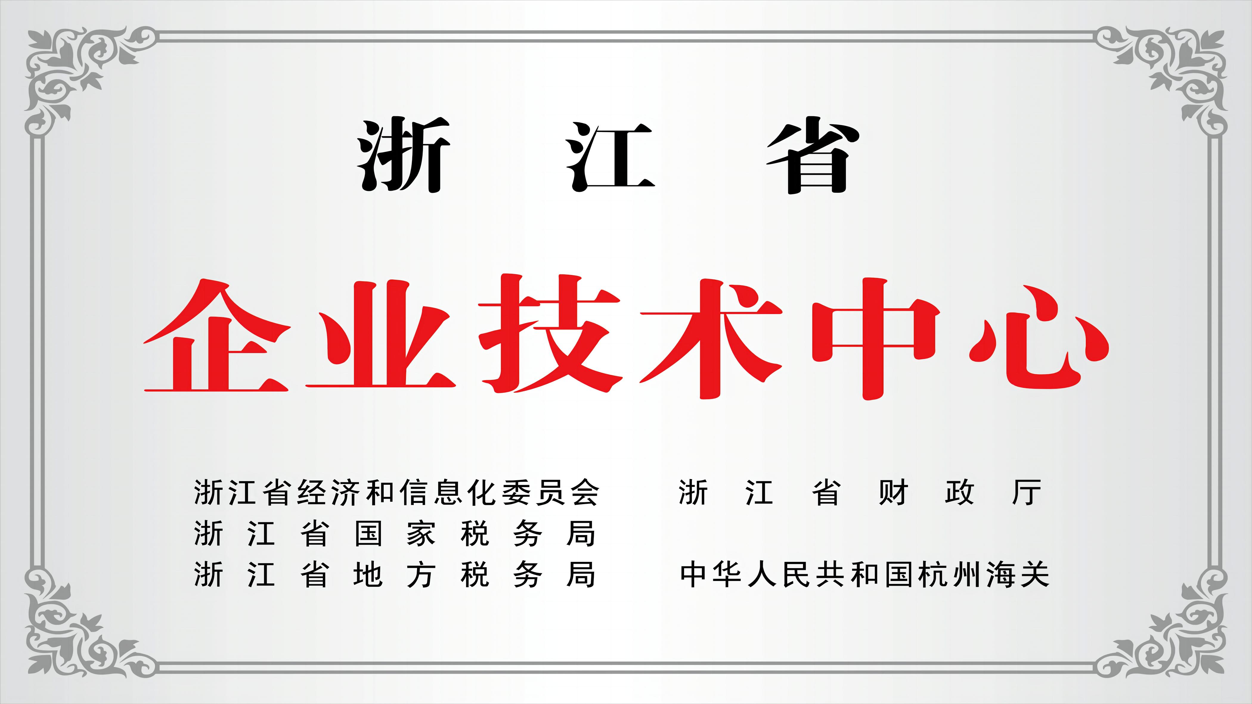 浙江原装技术咨询，携手行业精英，共绘未来蓝图！,浙江原装技术咨询招聘,第1张