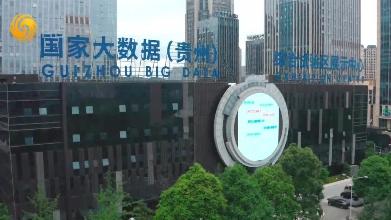 贵州义勇技术助力企业转型，赋能地方经济腾飞,贵州义勇技术咨询公司,第1张