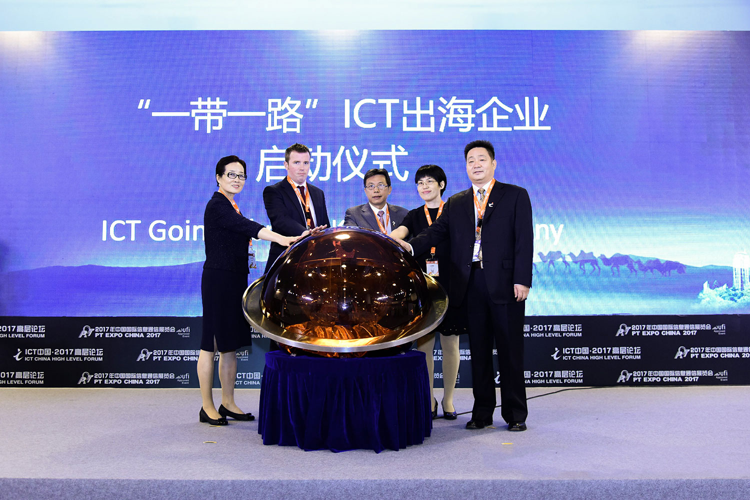 跨国桥梁，国际技术咨询服务推动企业全球化进程,国际技术咨询服务,第1张