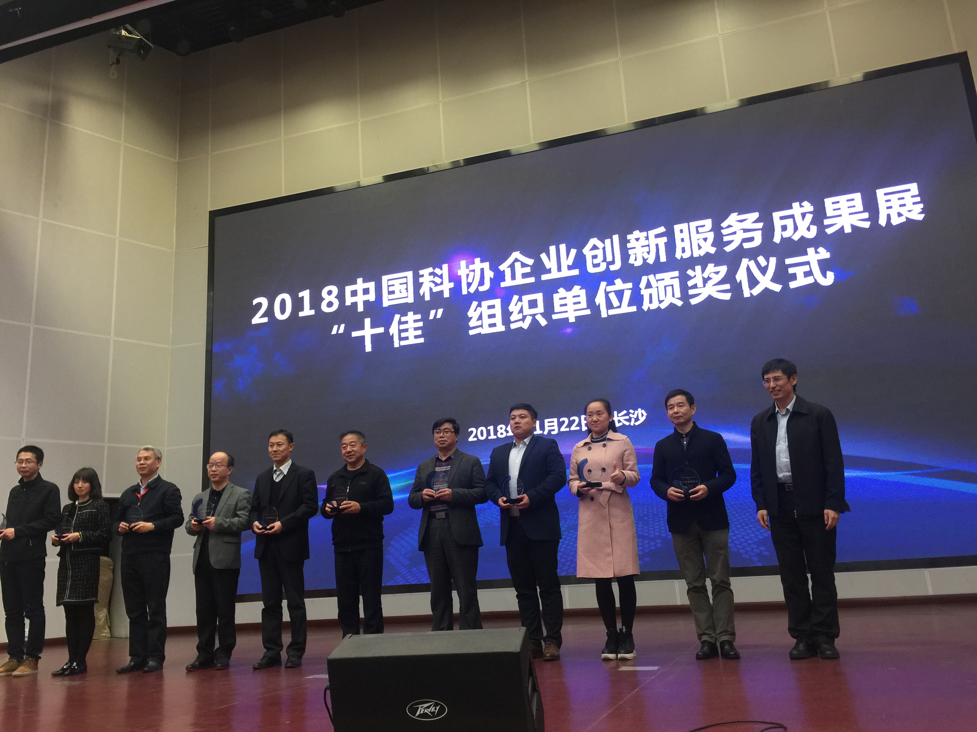南京智慧城市创新案例，科技赋能下的综合技术咨询实践,南京综合技术咨询案例,第1张