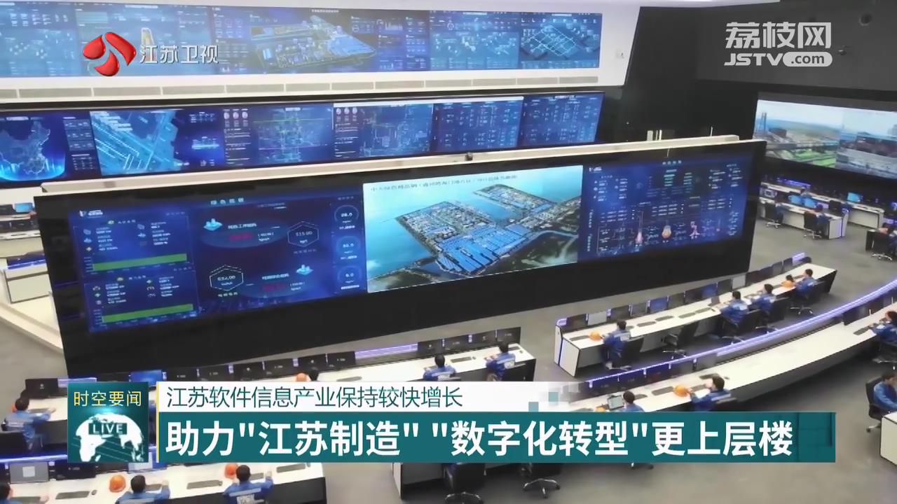 智慧引擎助力江苏商务技术咨询单位推动企业转型升级,江苏商务技术咨询单位,第1张