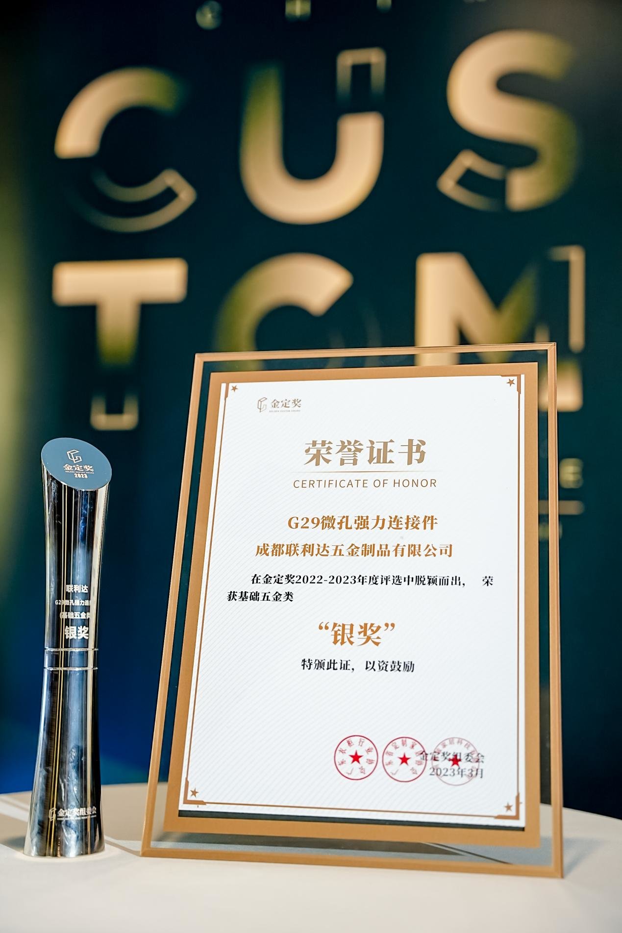 利达主机技术咨询，赋能企业数字化转型，引领行业先锋之路,利达主机技术咨询公司,第1张