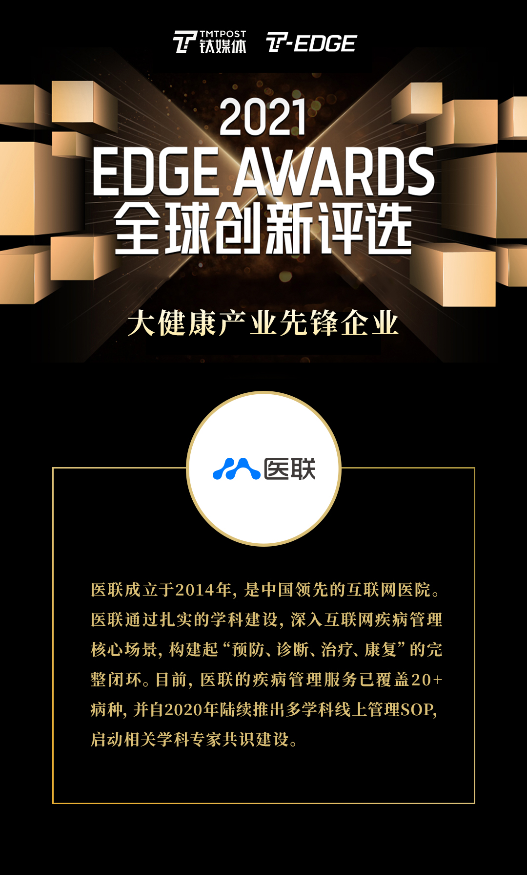 米诺健康科技，创新领航，重塑健康产业潮流,米诺健康技术咨询,第1张