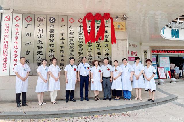 广东医院防震技术保驾护航，共筑平安健康防线,广东医院防震技术咨询,第1张