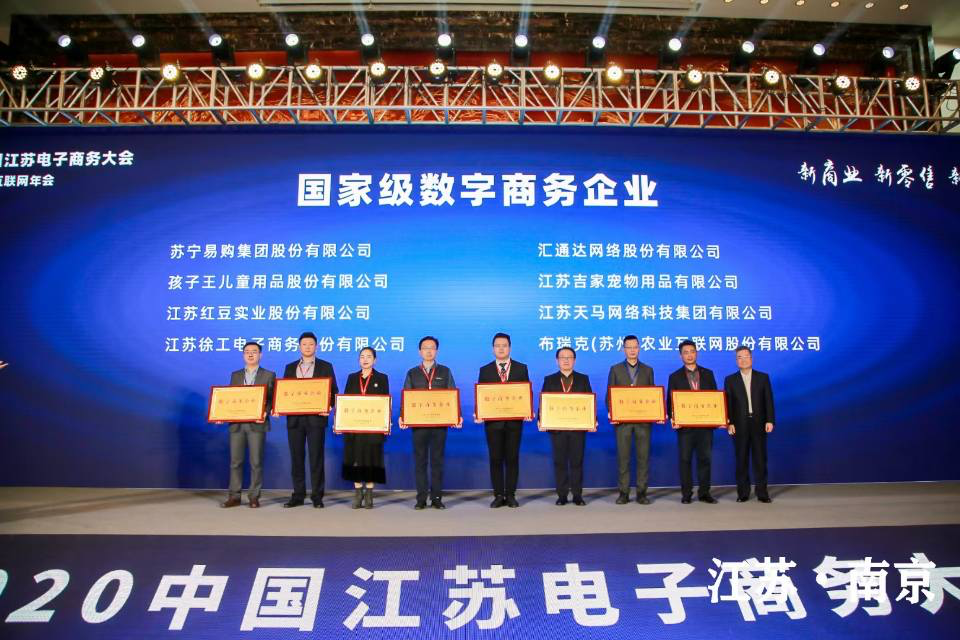 江苏企业转型升级新引擎，商务技术咨询资质助力突破,江苏商务技术咨询资质,第1张