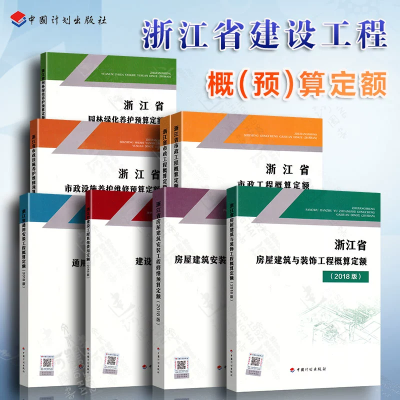 浙江技术咨询预算攻略，全面解析与合理规划指南