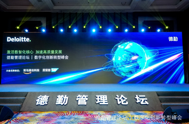 勤耕云技术赋能，推动企业数字化转型潮流,勤耕云技术咨询,第1张