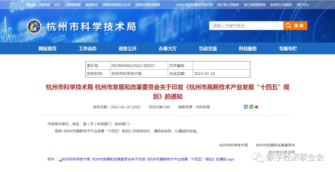杭州通用技术咨询，创新驱动，服务至上引领未来,杭州通用技术咨询理念,提供技术咨询,第1张