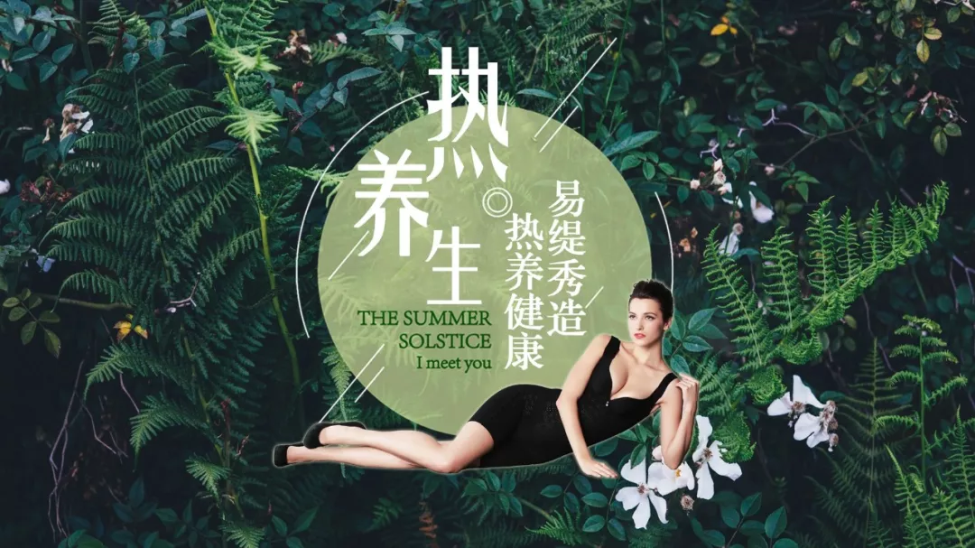 揭秘养生秘诀，专业技术咨询助力健活人生