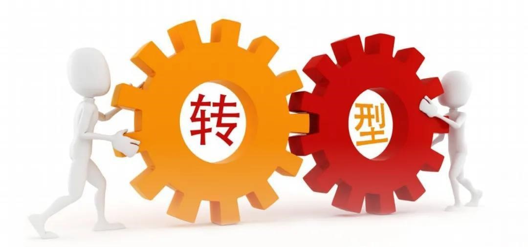 技术赋能，助力企业转型与产业创新升级,技术咨询供应,第1张