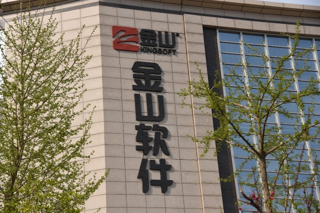 区技术咨询厂家招聘，共筑未来辉煌,金山区技术咨询厂家招聘,提供技术咨询,第1张