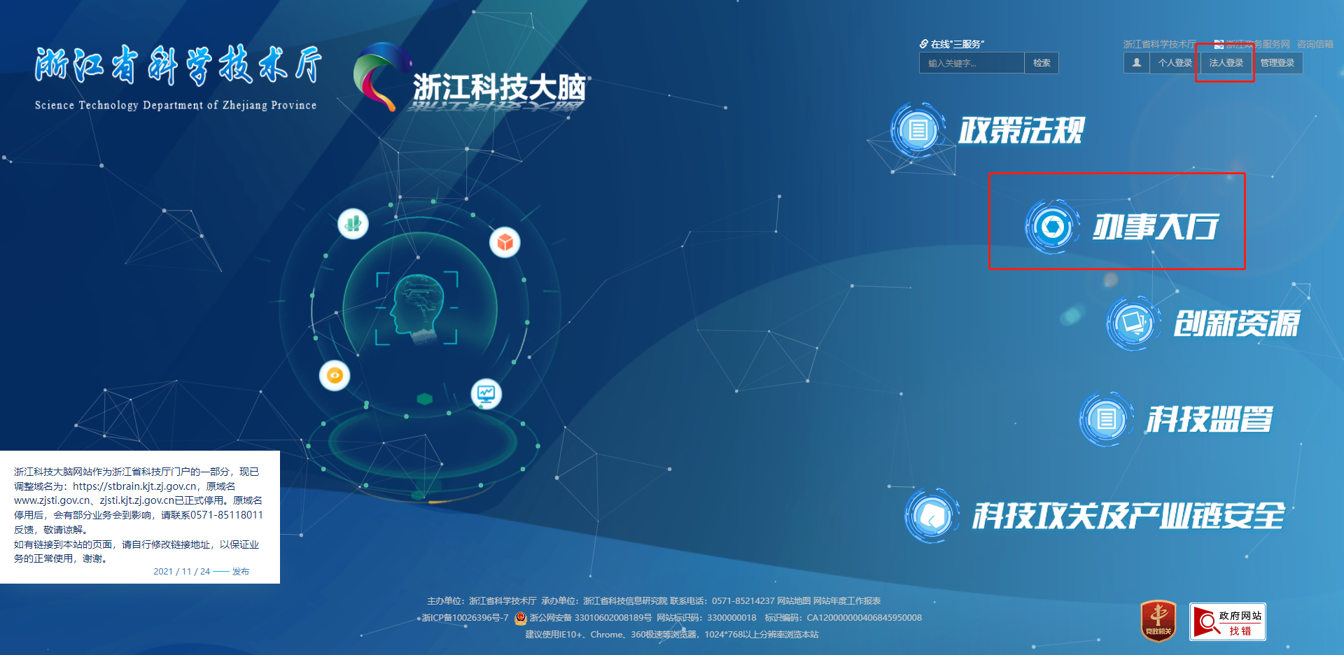 浙江力推技术咨询业务，赋能企业转型新引擎,浙江推广技术咨询业务,提供技术咨询,技术咨询业务,第1张