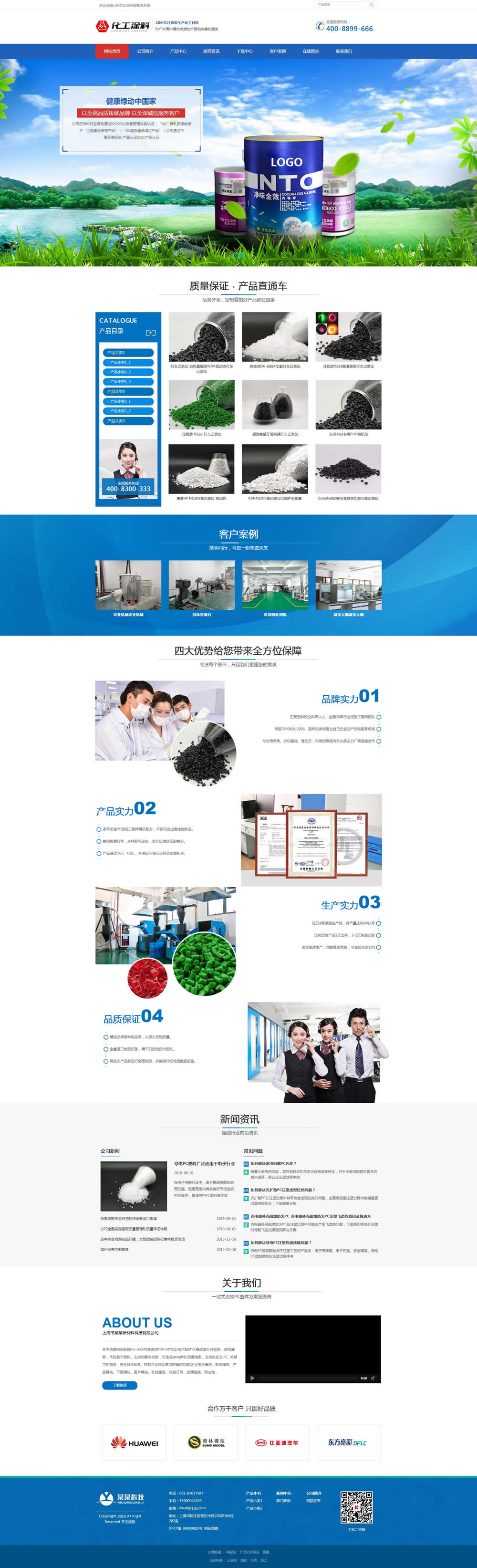 松江区家乡技术公司，驱动企业创新，引领区域经济新飞跃,松江区家乡技术咨询公司,提供技术咨询,第1张