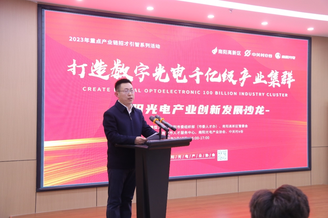 南阳化工技术咨询专家，绿色发展的绿色守护者,南阳化工技术咨询老师,提供技术咨询,第1张