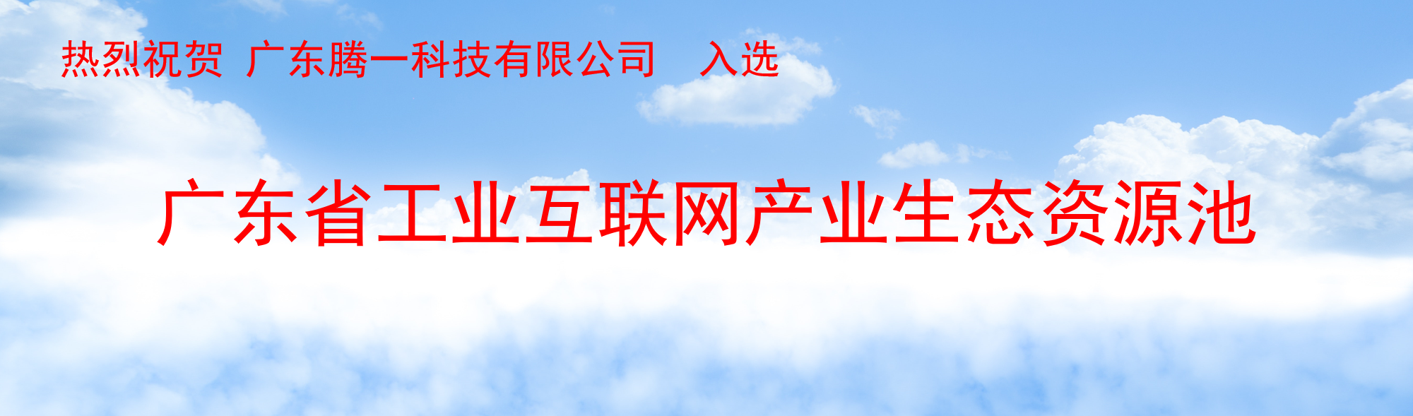 科技创新驱动企业飞跃，咨询服务的价值与作用,提供技术咨询 促进企业,提供技术咨询,第1张